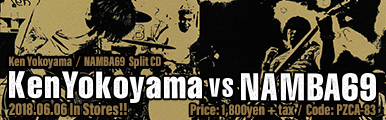 『Ken Yokoyama VS NAMBA69』特設サイト