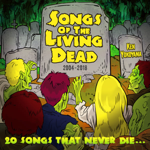 Ken Yokoyama、10月10日発売の3年ぶり最新作「Songs Of The Living Dead」特設サイトにてオフィシャルメンバーインタビューVol.1更新！