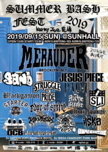 SAND主催イベント『SUMMER BASH FEST 2019』にて「hate5six」によるライブシューティングが決定！