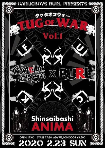 BURL & GARLICBOYS、合同企画『Tug of war vol.1』開催決定!