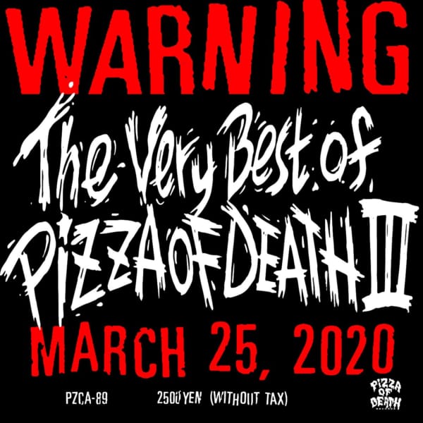 V.A『The Very Best Of PIZZA OF DEATH III』3/25発売決定!