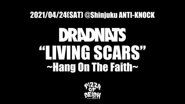 4/24(土) DRADNATS自主企画『DRADNATS ”LIVING SCARS” 〜Hang On The Faith〜』開催決定!