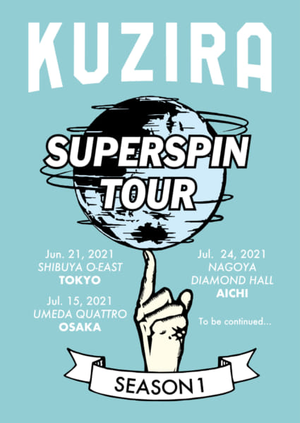 KUZIRA『Superspin Tour Season1』開催決定!