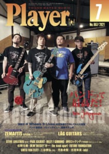 Ken Yokoyama、「Player7月号」に巻頭表紙で登場！