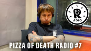 PIZZA OF DEATH RADIO #7、6月23日(水)20:00～YouTubeにてプレミア公開決定！