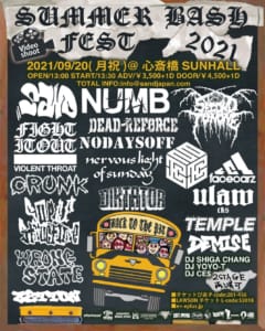 SAND主催『SUMMER BASH FEST 2021』開催決定！