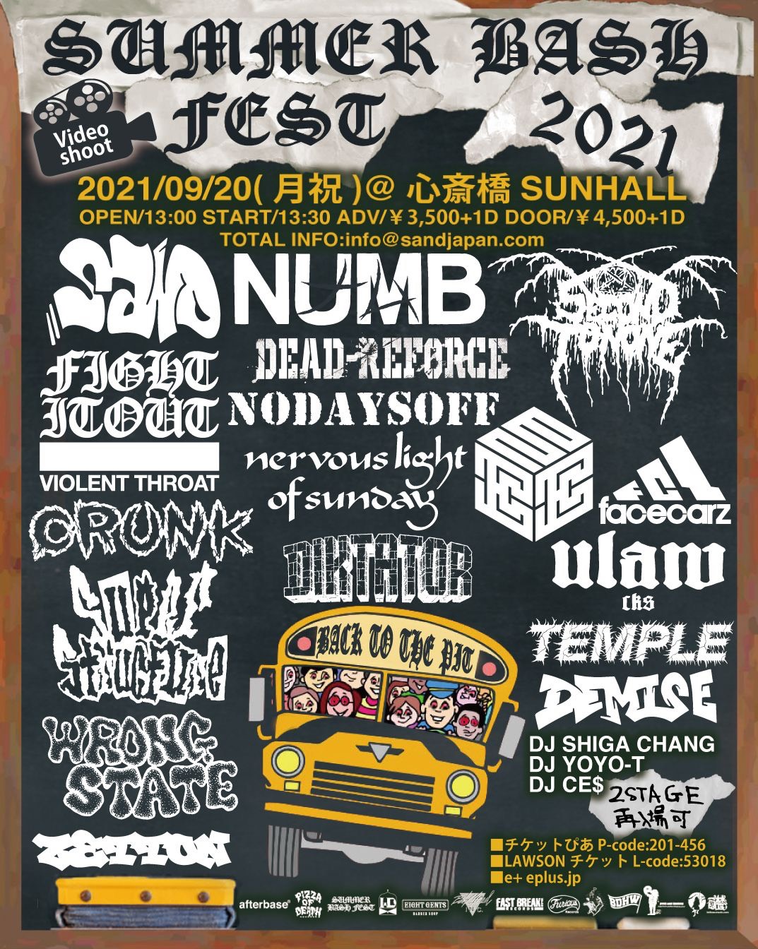 Sand主催 Summer Bash Fest 21 開催決定 Pizza Of Death Records