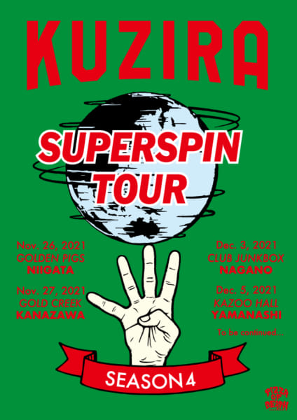 KUZIRA 『Superspin Tour Season 4』開催決定！