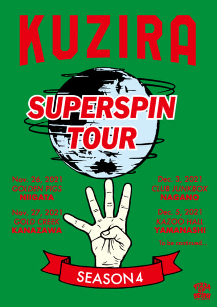 KUZIRA 『Superspin Tour Season 4』開催決定!