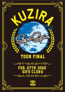 KUZIRA『Superspin Tour FINAL』開催決定！&1st Full Album「Superspin」サブスク解禁！&ツアードキュメンタリー第二弾公開！