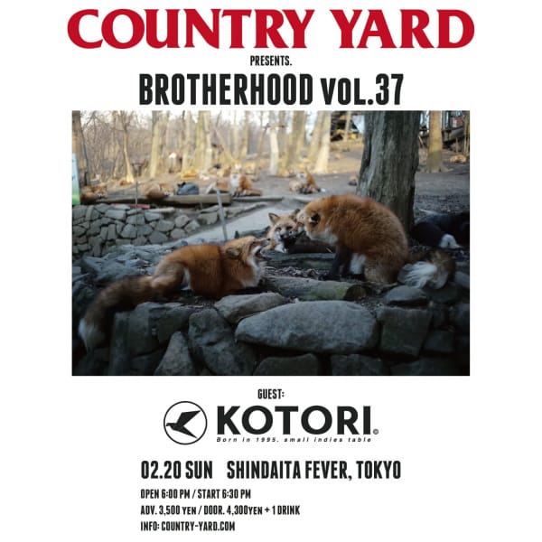 2月20日(日)COUNTRY YARD pre.『BROTHER HOOD Vol.37』開催決定！