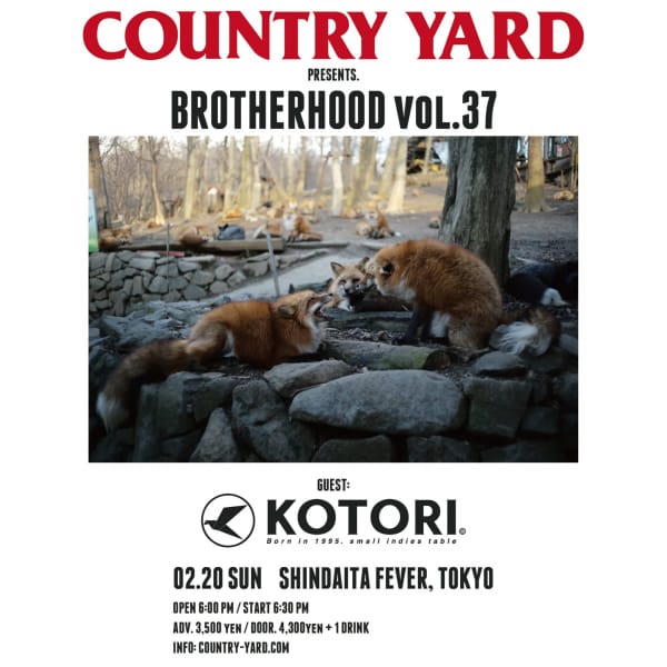 2月20日(日)COUNTRY YARD pre.『BROTHER HOOD Vol.37』開催決定!