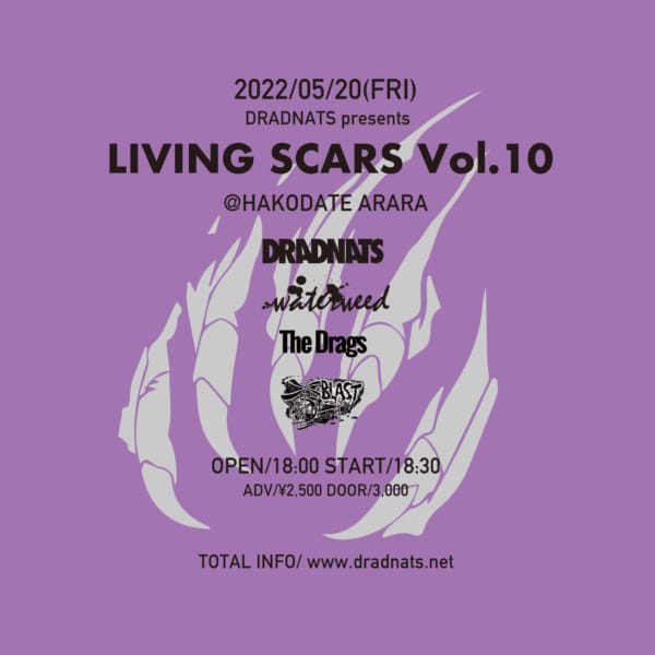 DRADNATS pre.『LIVING SCARS Vol.10』開催決定！