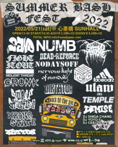 SAND pre.『SUMMER BASH FEST 2022』開催決定！