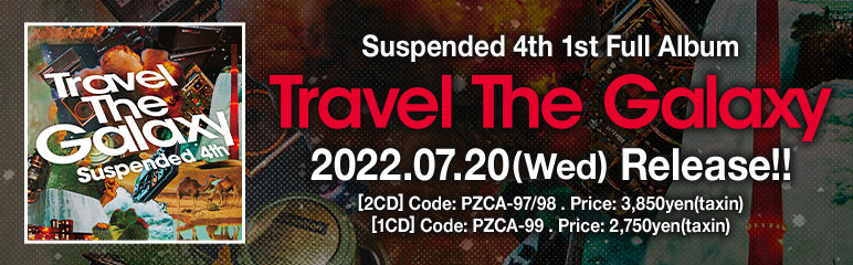 Suspended 4th 1st Full Album [Travel The Galaxy] リリース特設サイト