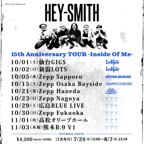 Ken Yokoyama、HEY-SMITH『15th Anniversary TOUR -Inside Of Me-』出演決定！