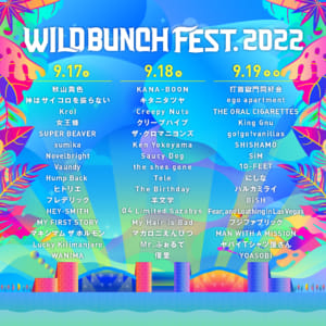 Ken Yokoyama『WILD BUNCH FEST. 2022』出演決定！