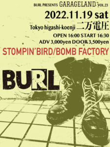 BURL pre.『GARAGELAND vol.23』開催決定！