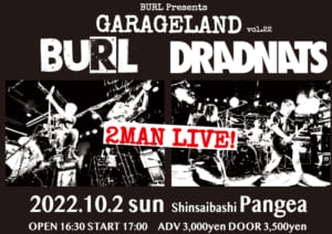 BURL pre.『GARAGELAND vol.22』開催決定！