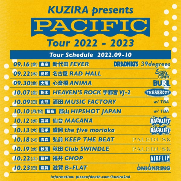 KUZIRA presents.『Pacific Tour 2022-2023』9月・10月公演のゲストバンド発表！