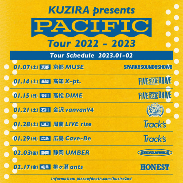 KUZIRA presents.『Pacific Tour 2022-2023』ゲストバンド第三弾発表！