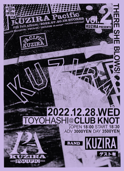 KUZIRA presents.”There She Blows!” vol.2 開催決定！