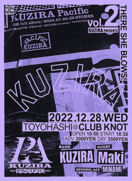 KUZIRA presents.”There She Blows!” vol.2 ゲストバンド発表！