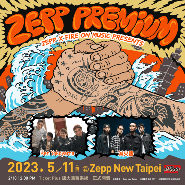 Ken Yokoyama、初の台湾ライブ『Zepp Premium ”Ken Yokoyama x Fire EX.”』出演決定！