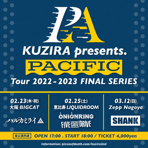 KUZIRA presents.『Pacific Tour 2022-2023』FINAL SERIESゲストバンド発表！
