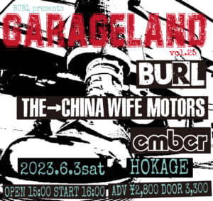 BURL pre.「GARAGELAND vol.25」開催決定！