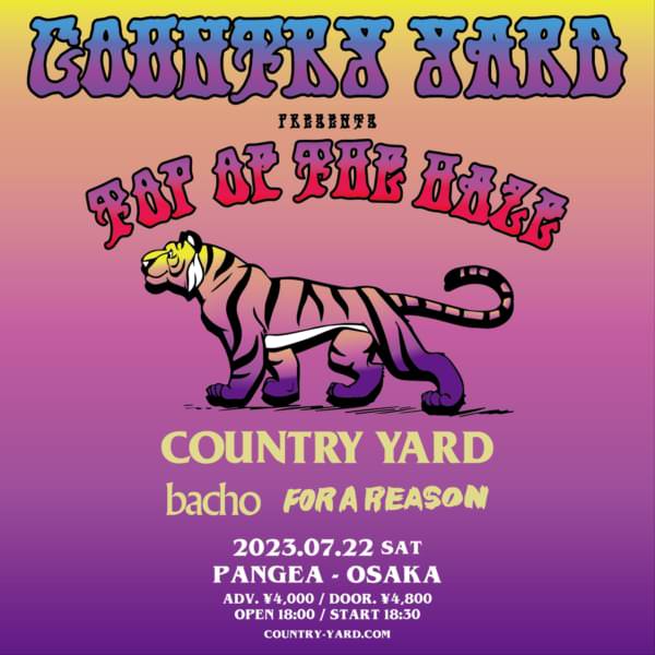 COUNTRY YARD「TOP OF THE HAZE TRIP」開催決定！