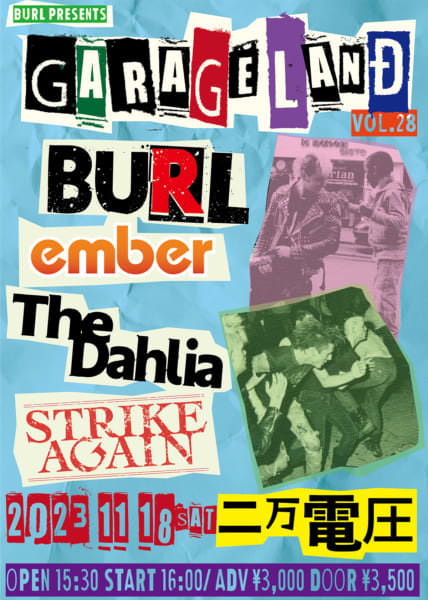 BURL pre.「GARAGELAND vol.28」開催決定！