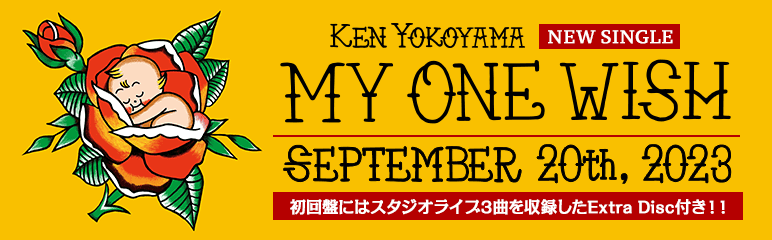 Ken Yokoyama New Single [My One Wish] リリース特設サイト