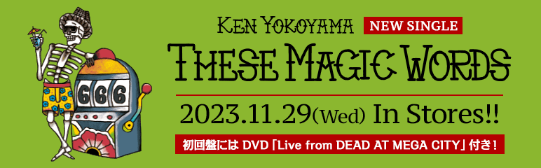 Ken Yokoyama New Single [These Magic Words] リリース特設サイト