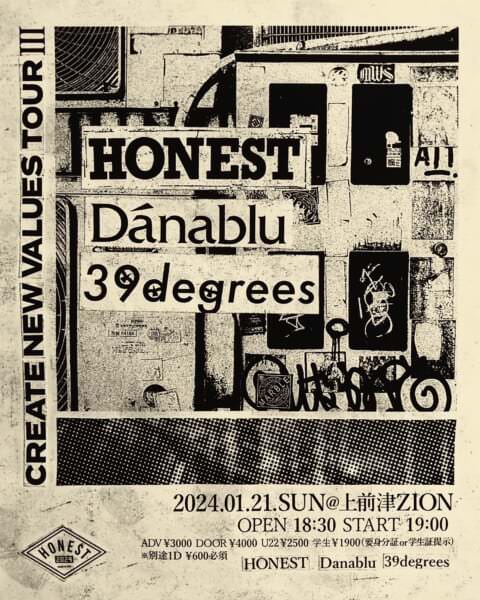 HONEST pre.「Create New Values lll」詳細発表！