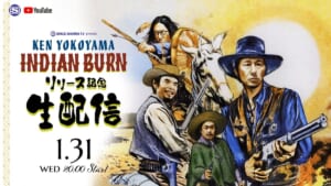 【本日20:00】SPACE SHOWER TV Presents Ken Yokoyama「Indian Burn」リリース記念生配信！