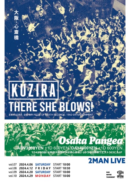 KUZIRA、「Bang For Your Buck」 ゲストバンド発表&「There She Blows! 」開催決定！