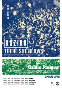 KUZIRA pre.「There She Blows! 」ゲストバンド発表！