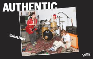 サバシスター、VANS「AUTHENTIC」の新色発売キャンペーンモデルに起用決定！