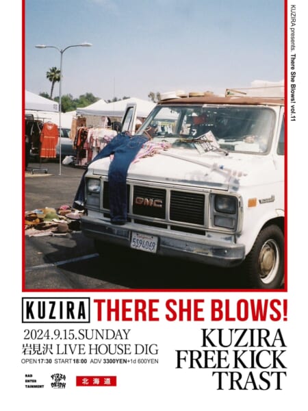 KUZIRA pre.「There She Blows! vol.11」開催決定!