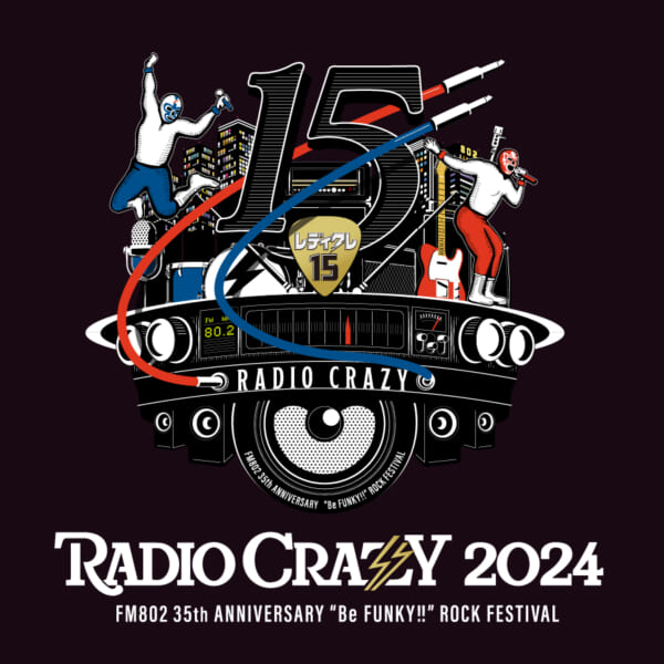 サバシスター「FM 802 RADIO CRAZY 2024」出演決定! | PIZZA OF DEATH RECORDS サバシスター「FM 802 RADIO CRAZY 2024」出演決定! | PIZZA OF DEATH RECORDS