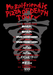 PIZZA OF DEATH RECORDS