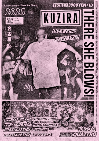 KUZIRA pre「There She Blows!」名古屋クアトロ4DAYS、ゲスト発表!