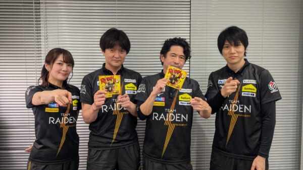 Ken Yokoyama「RAIDEN GO」フィジカル版、発売決定!