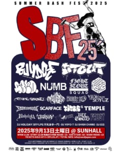 SAND”SUMMER BASH FEST 2025″開催決定！