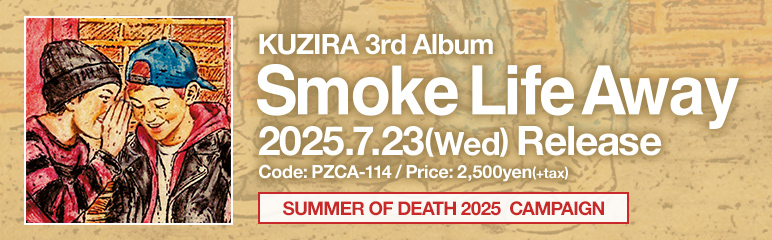 KUZIRA 3rd ALBUM [Smoke Life Away] リリース特設サイト