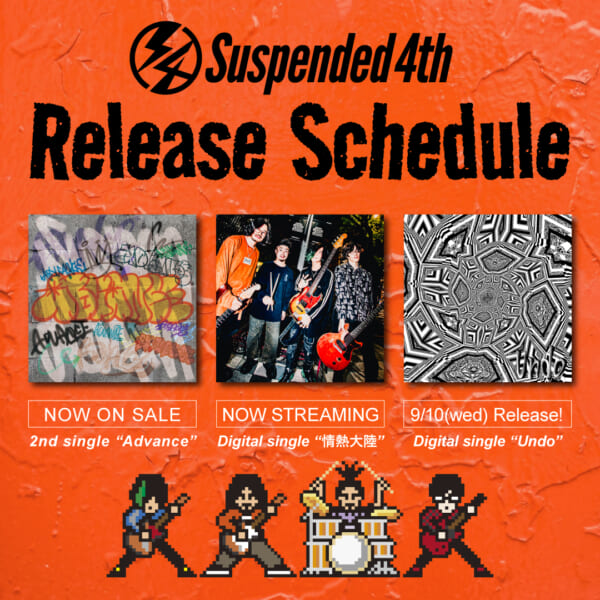 Suspended 4th 配信限定限定シングル「Undo」9/10リリース決定！