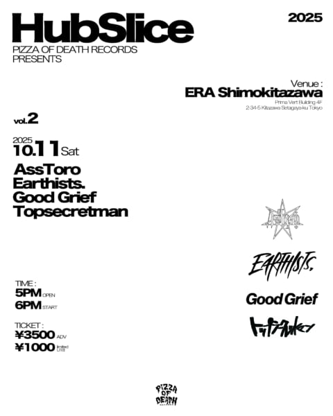 PIZZA OF DEATH RECORDS 新イベント「Hub Slice」vol.2全出演