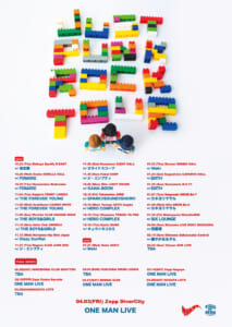 サバシスター「JUST PUNK ROCK TOUR」ファイナルシリーズ開催決定！