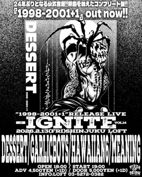 DESSERT & PIZZA OF DEATH RECORDS Presents. “1998-2001+1”RELEASE LIVE -IGNITE vol.14-開催決定！
